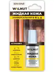 Жидкая кожа универсальная (Светло-серый), 20 мл