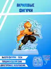Конфетный фигурки акриловые "Ханако", "Геройская академия", "Магическая битва"