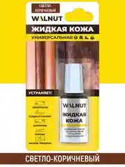 Жидкая кожа универсальная (Светло-коричневый), 20 мл
