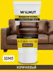 Жидкая кожа универсальная (Коричневый), 30 мл