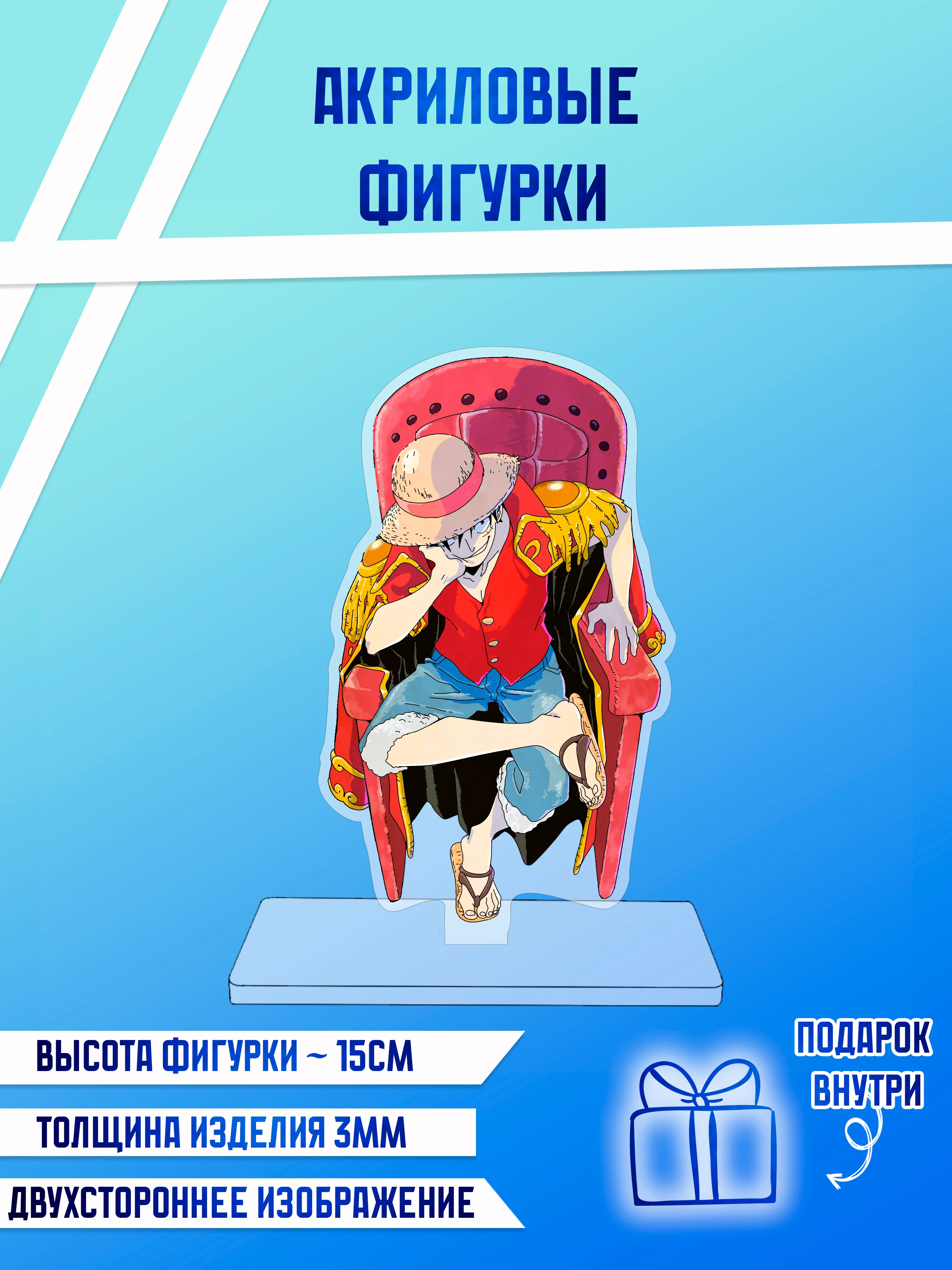 Коричневый фигурки акриловые "Ханако", "Геройская академия", "Магическая битва"