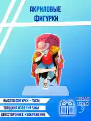 Коричневый фигурки акриловые "Ханако", "Геройская академия", "Магическая битва"