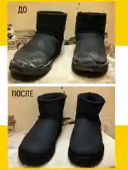 Краска для замши, нубука и велюра (Черный), 75 мл
