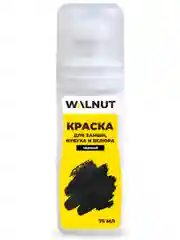 Краска для замши, нубука и велюра (Черный), 75 мл