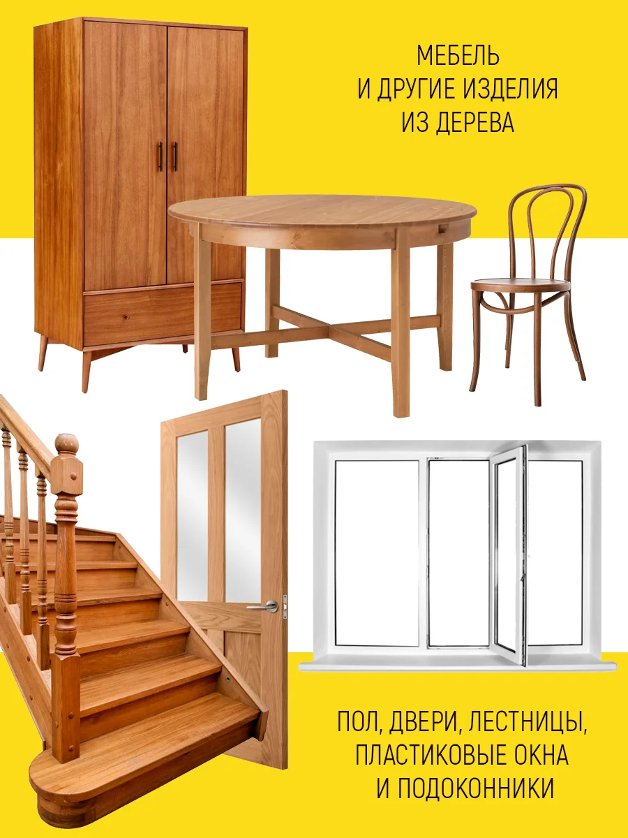 Воск твердый для реставрации мебели (Белый), 8,8 г