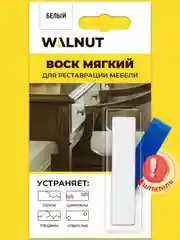Воск мягкий для реставрации мебели (Белый), 8,8 г