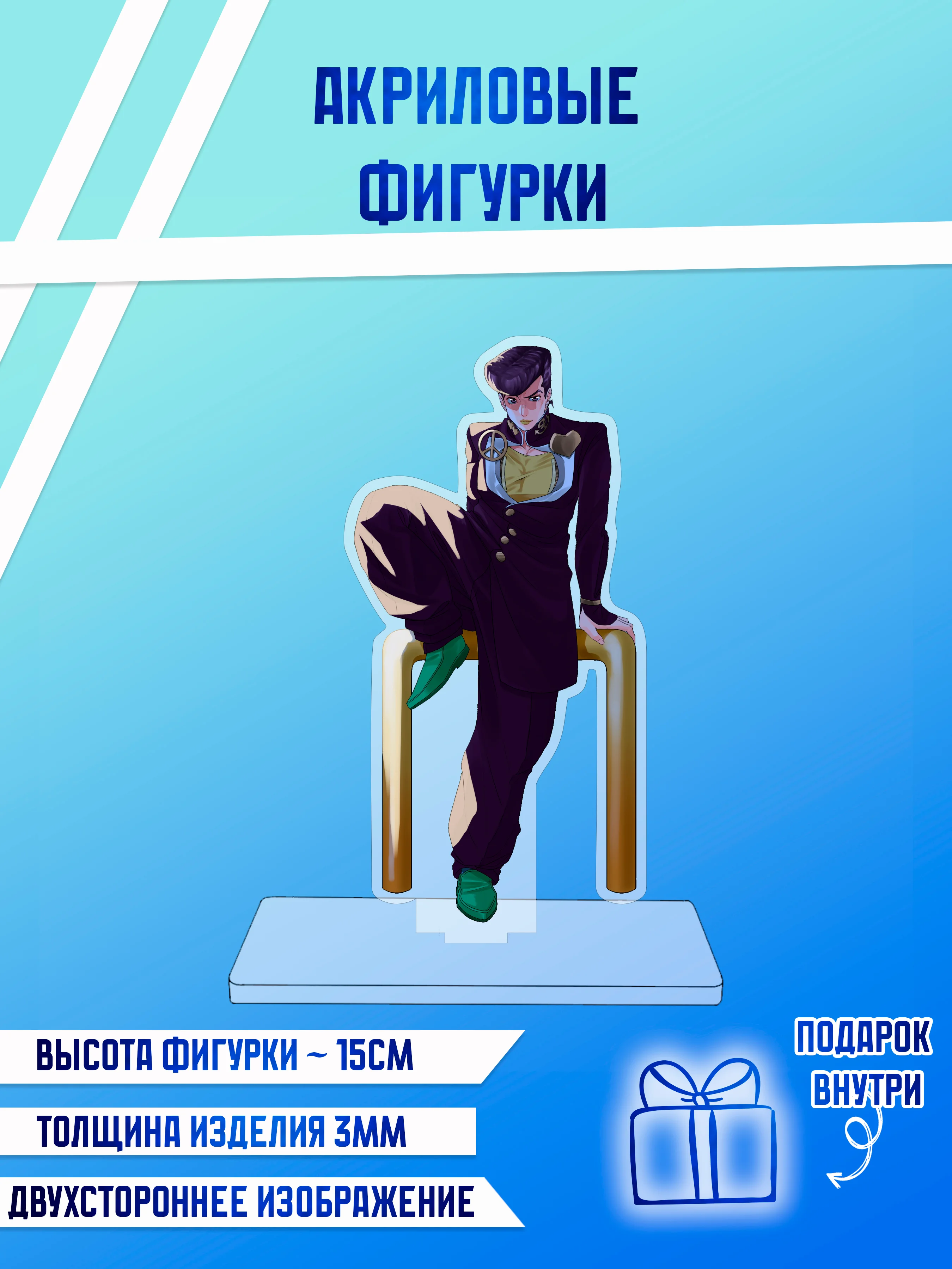 Лимонный фигурки акриловые "Ханако", "Геройская академия", "Магическая битва"