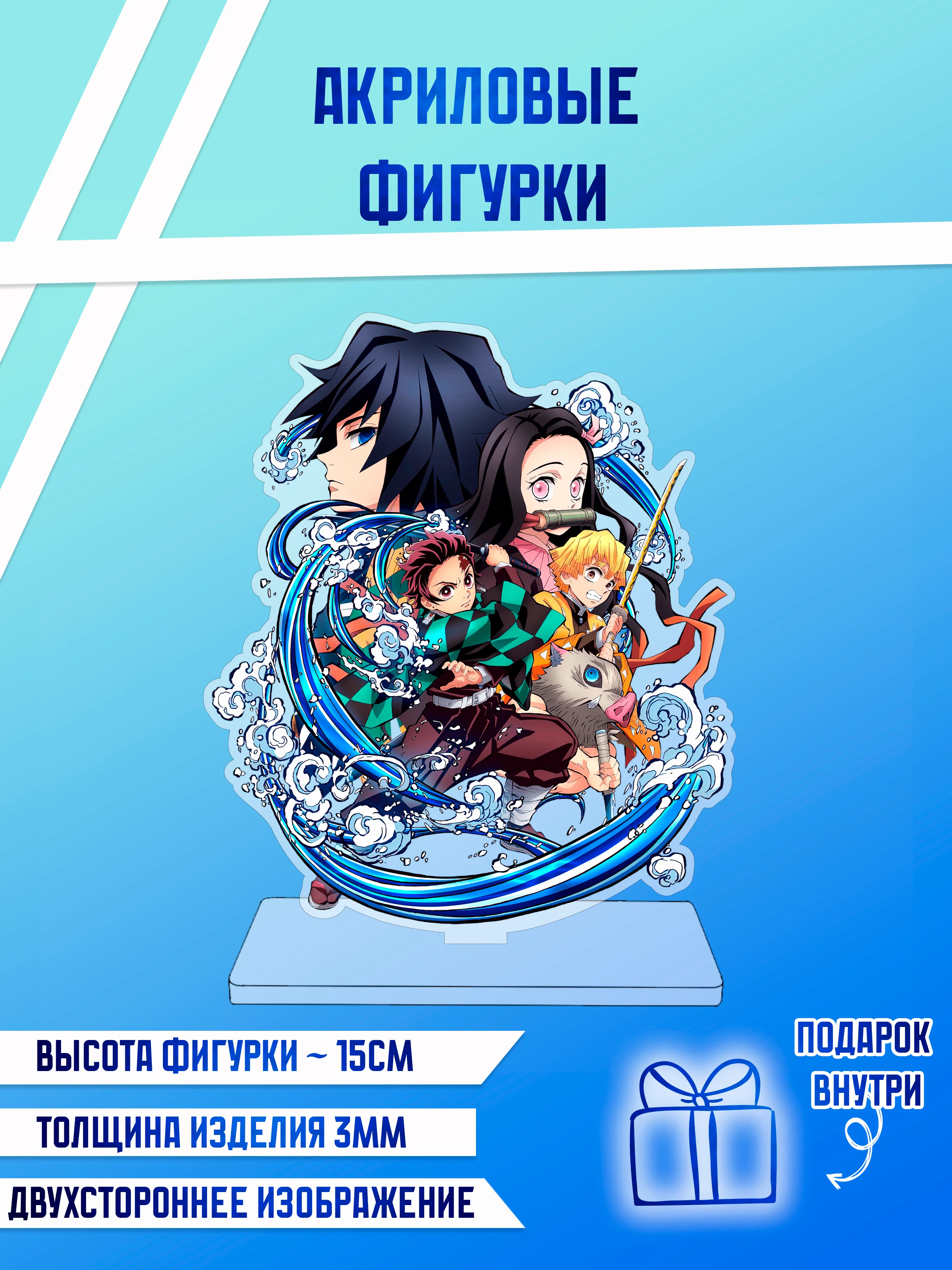 Кораллово-розовый фигурки акриловые "Ханако", "Геройская академия", "Магическая битва"