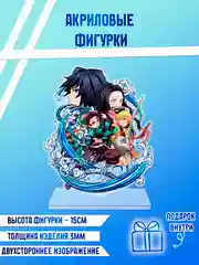Кораллово-розовый фигурки акриловые "Ханако", "Геройская академия", "Магическая битва"