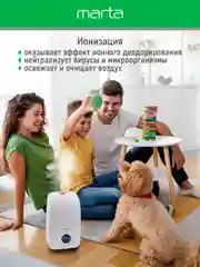Белый увлажнитель воздуха MARTA MT-2689 с ионизацией белый жемчуг