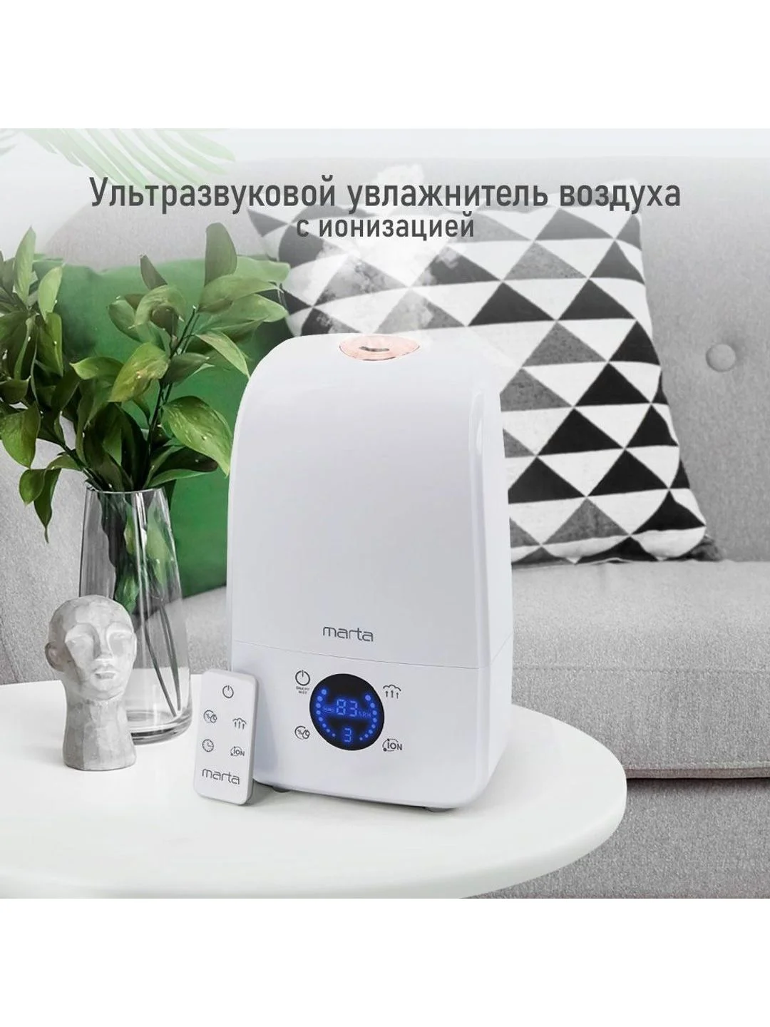 Белый увлажнитель воздуха MARTA MT-2689 с ионизацией белый жемчуг