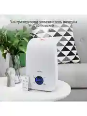 Белый увлажнитель воздуха MARTA MT-2689 с ионизацией белый жемчуг