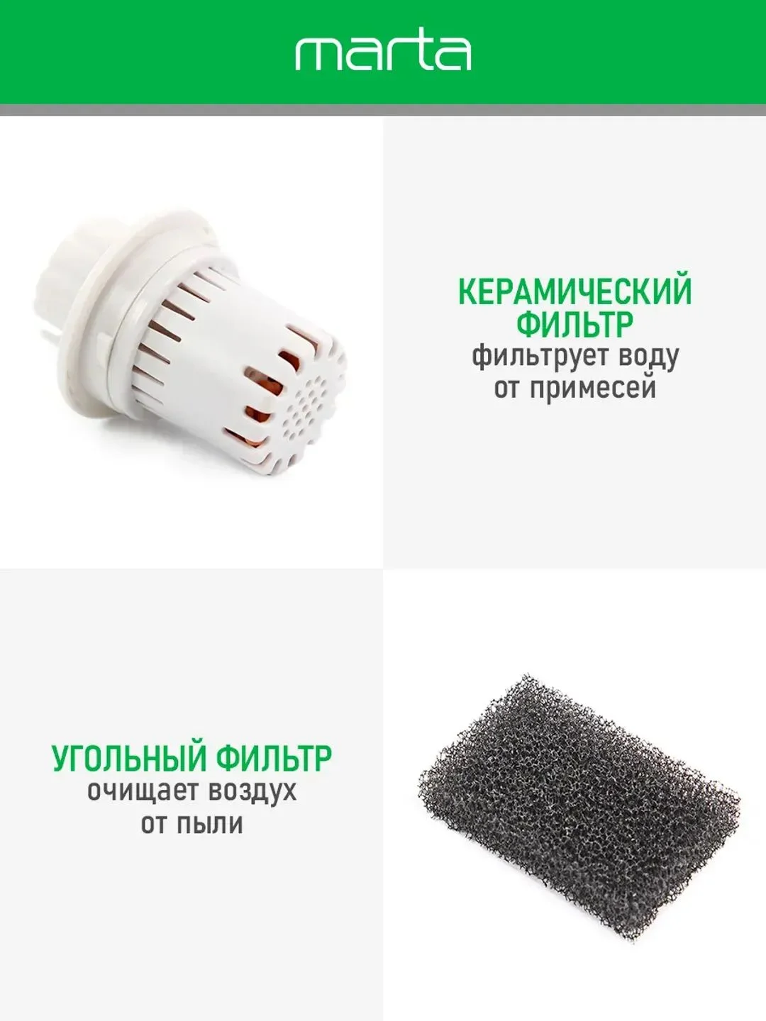Белый увлажнитель воздуха MARTA MT-2689 с ионизацией белый жемчуг
