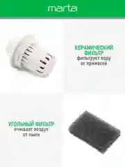 Белый увлажнитель воздуха MARTA MT-2689 с ионизацией белый жемчуг