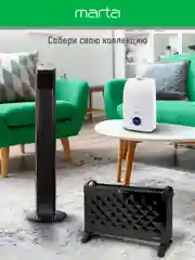 Белый увлажнитель воздуха MARTA MT-2689 с ионизацией белый жемчуг