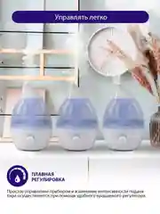 Белый увлажнитель воздуха LUMME LU-1559 30W, ультразвуковой, объем -3л,подсветка,лиловый аметист