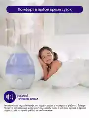 Белый увлажнитель воздуха LUMME LU-1559 30W, ультразвуковой, объем -3л,подсветка,лиловый аметист