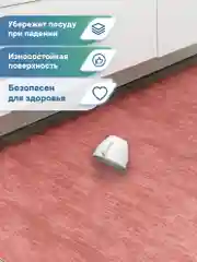 Бордовый коврик противоскользящий для кухни, ванны, туалета "Элемент", ВИЛИНА
