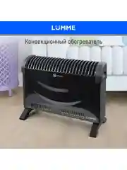 Черный обогреватель конвекционный LUMME LU-CH609A чёрный жемчуг