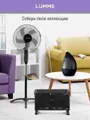 Черный обогреватель конвекционный LUMME LU-CH609A чёрный жемчуг