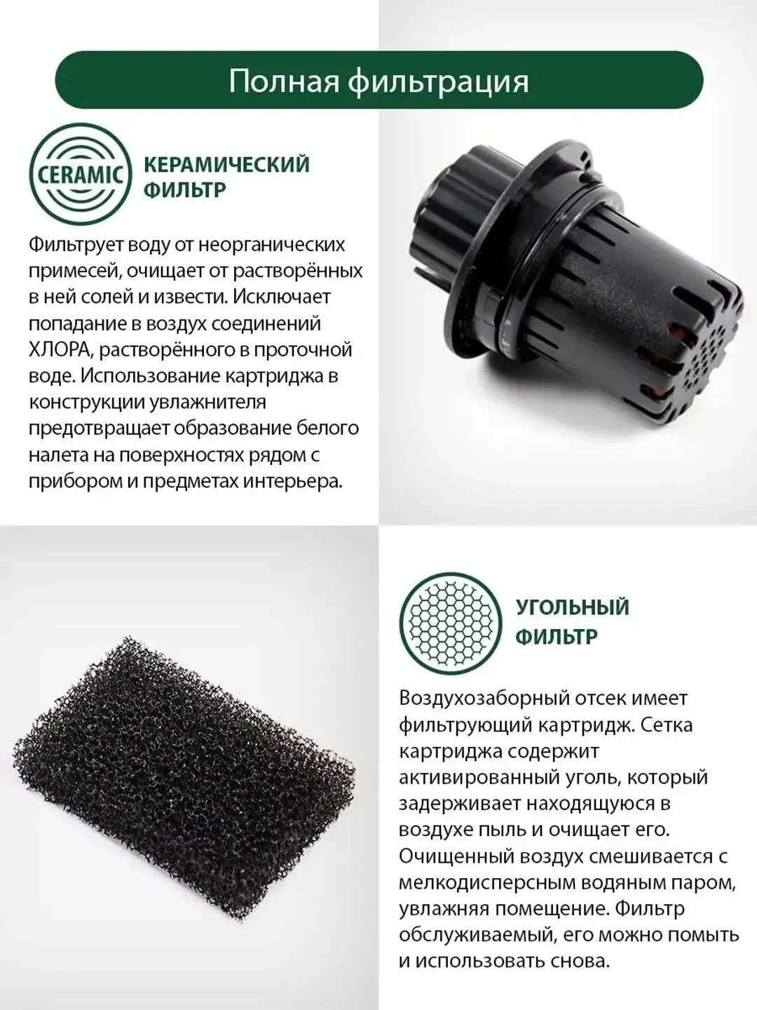 Черный увлажнитель воздуха ультразвуковой MARTA MT-2372 , 3л., ионизация, сенсорное управление