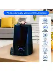 Черный увлажнитель воздуха ультразвуковой MARTA MT-2372 , 3л., ионизация, сенсорное управление