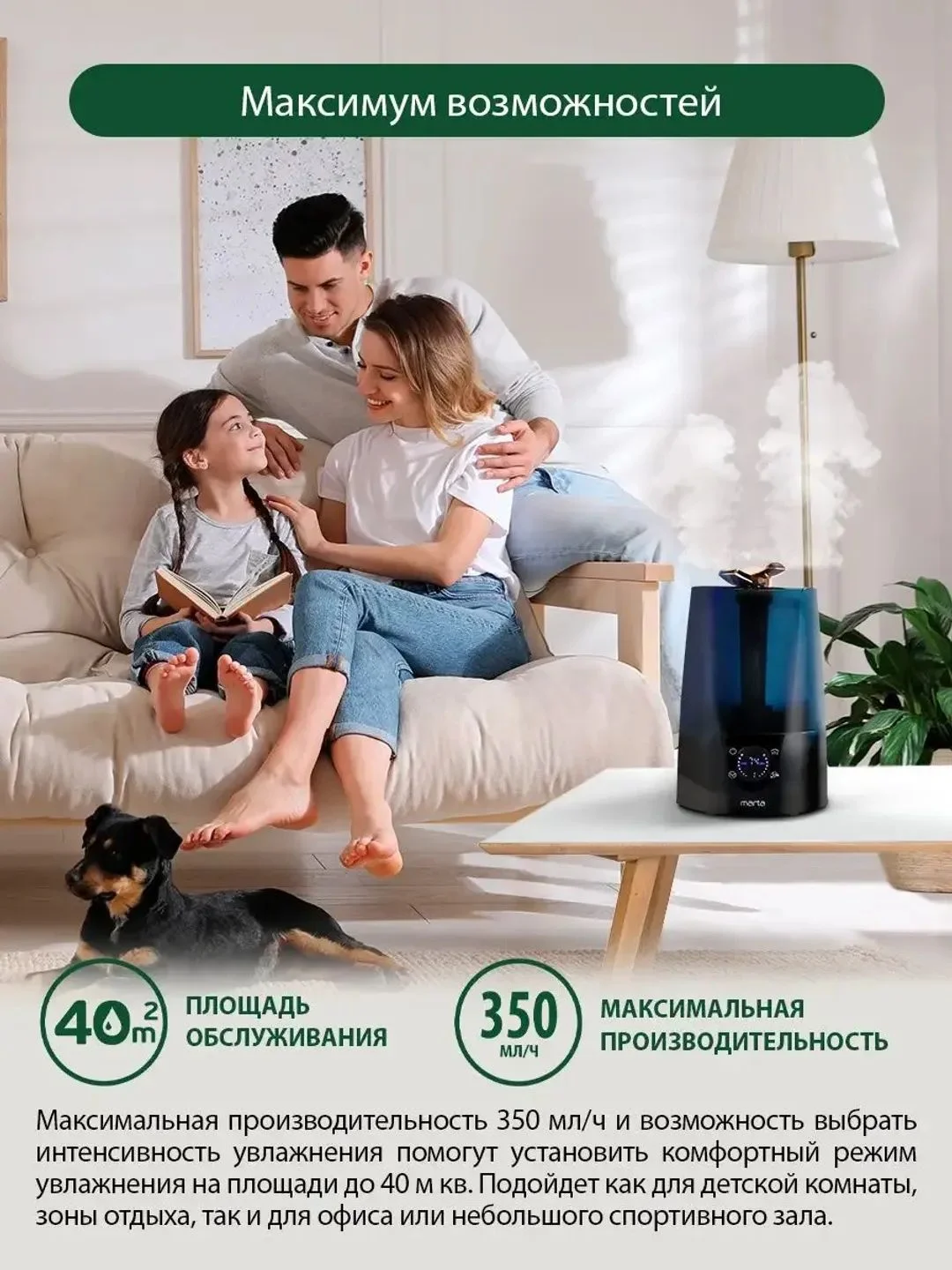 Черный увлажнитель воздуха ультразвуковой MARTA MT-2372 , 3л., ионизация, сенсорное управление