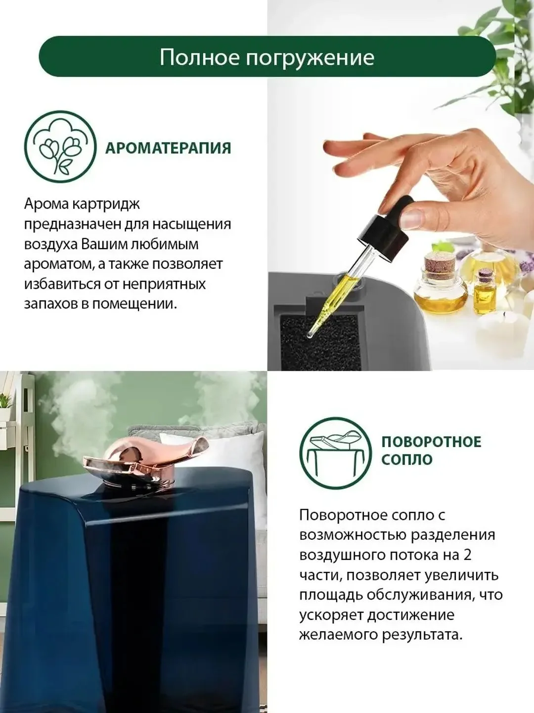Черный увлажнитель воздуха ультразвуковой MARTA MT-2372 , 3л., ионизация, сенсорное управление