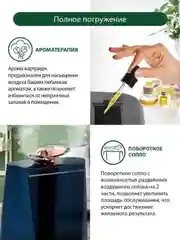 Черный увлажнитель воздуха ультразвуковой MARTA MT-2372 , 3л., ионизация, сенсорное управление