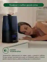 Черный увлажнитель воздуха ультразвуковой MARTA MT-2372 , 3л., ионизация, сенсорное управление