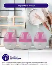 Белый увлажнитель воздуха LUMME LU-1559/ 30W/ ультразвуковой/ объем -3л/