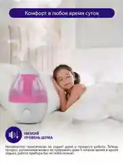 Белый увлажнитель воздуха LUMME LU-1559/ 30W/ ультразвуковой/ объем -3л/