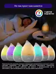 Белый увлажнитель воздуха LUMME LU-1559/ 30W/ ультразвуковой/ объем -3л/