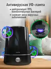 Черный увлажнитель воздуха с верхним заливом MARTA MT-HF4701A черный/серебро