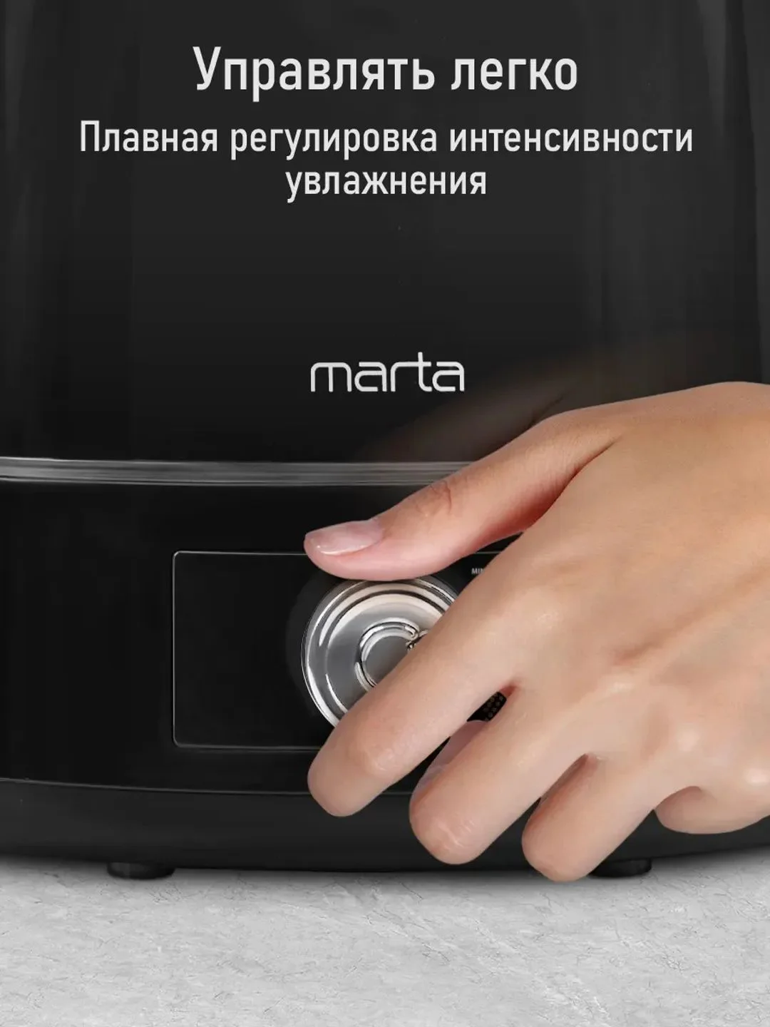 Черный увлажнитель воздуха с верхним заливом MARTA MT-HF4701A черный/серебро