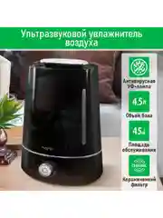 Черный увлажнитель воздуха с верхним заливом MARTA MT-HF4701A черный/серебро