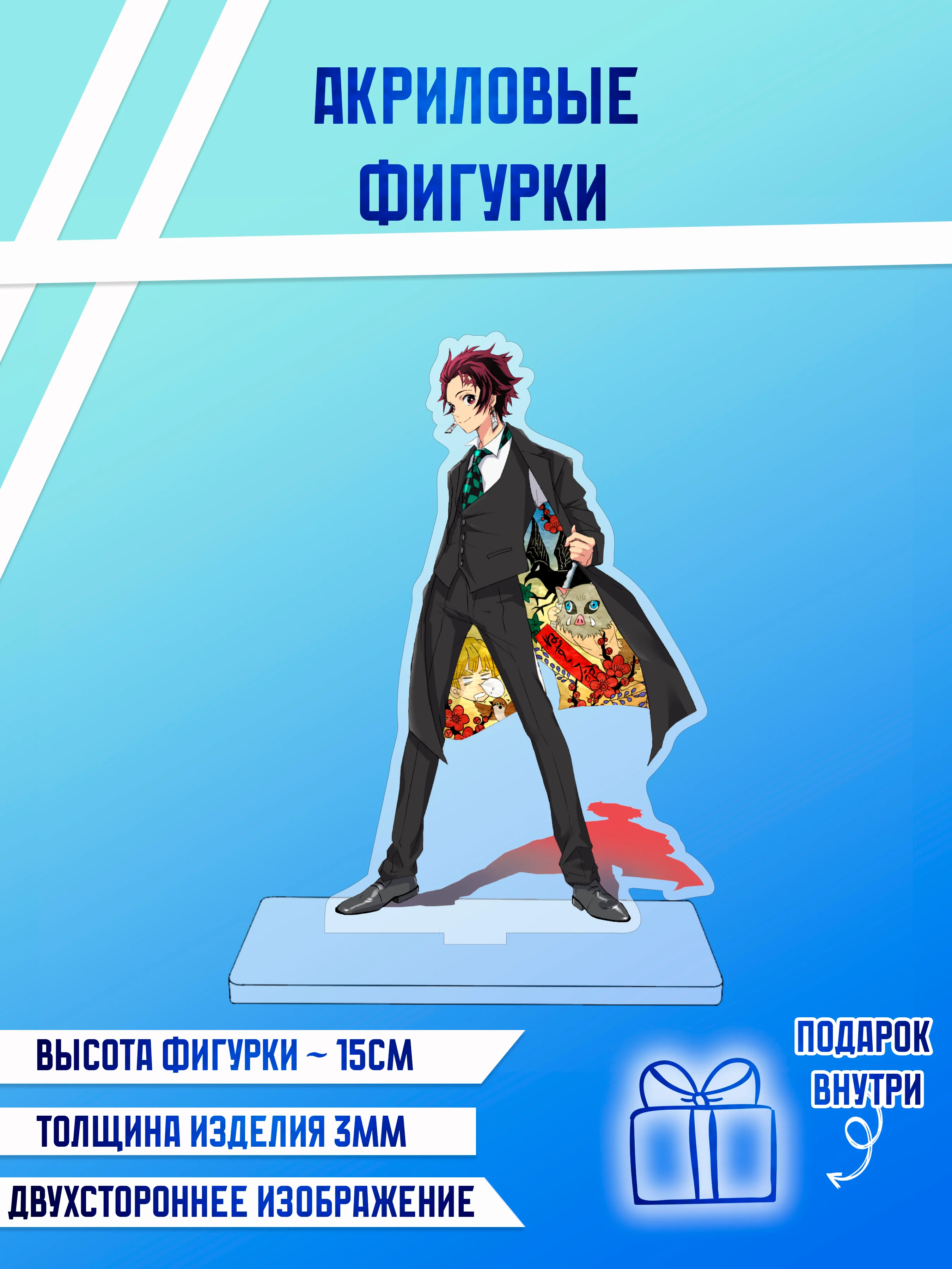 Оранжевый фигурки акриловые "Ханако", "Геройская академия", "Магическая битва"