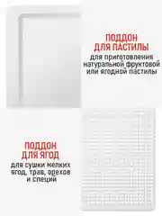 Черный профессиональная электросушилка с горизонтальным обдувом CHEF PRO CF-FD805A 12 поддонов