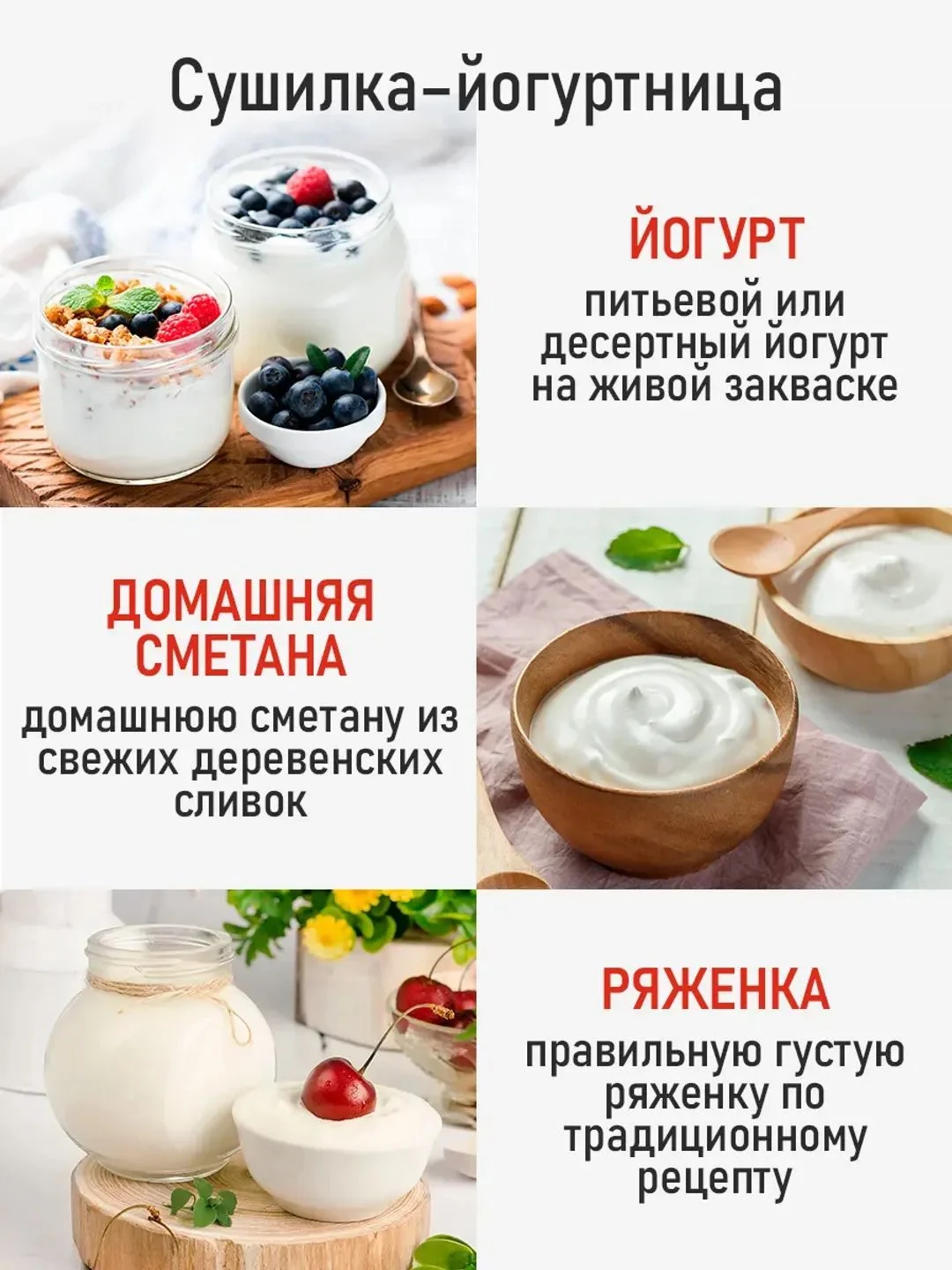 Черный профессиональная электросушилка с горизонтальным обдувом CHEF PRO CF-FD805A 12 поддонов