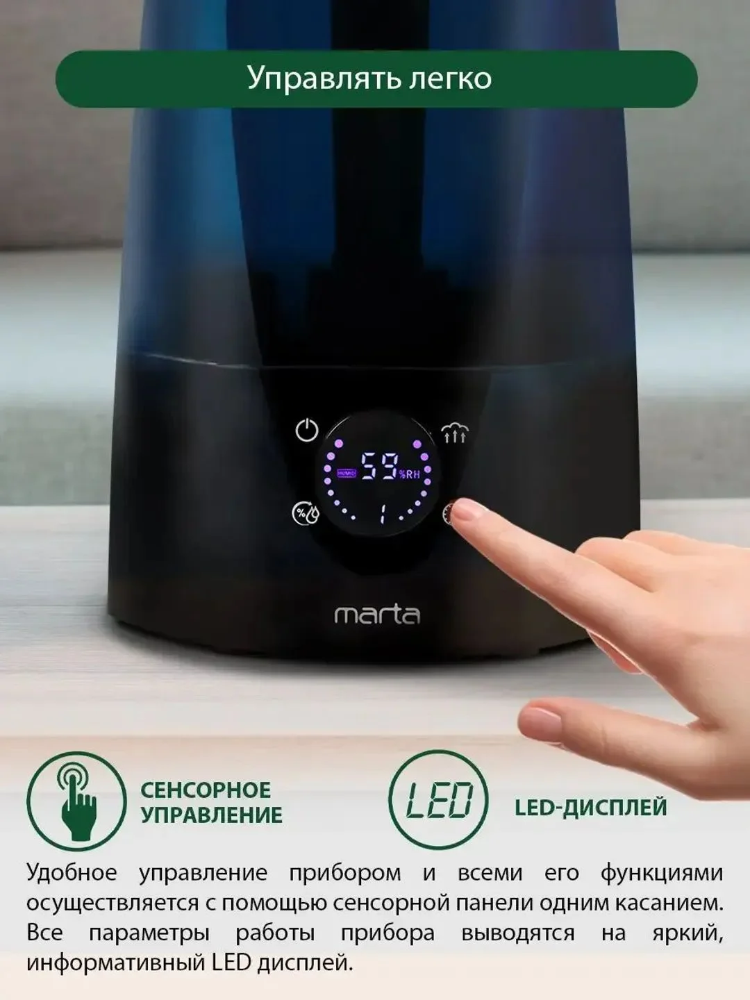 Черный увлажнитель воздуха ультразвуковой MARTA MT-2373 медный антрацит