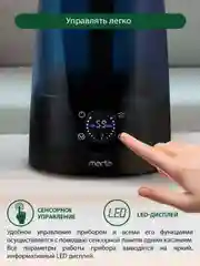 Черный увлажнитель воздуха ультразвуковой MARTA MT-2373 медный антрацит