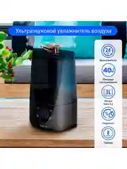 Черный увлажнитель воздуха ультразвуковой MARTA MT-2373 медный антрацит