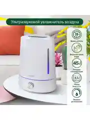 Белый увлажнитель воздуха MARTA MT-2693 с верхним заливом белый жемчуг