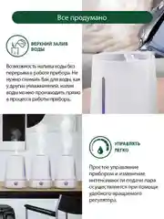 Белый увлажнитель воздуха MARTA MT-2693 с верхним заливом белый жемчуг