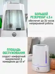 Белый увлажнитель воздуха с верхним заливом MARTA MT-HF4701A белый/серебро