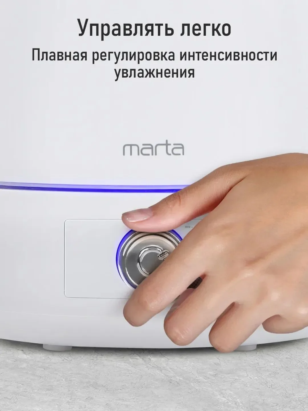 Белый увлажнитель воздуха с верхним заливом MARTA MT-HF4701A белый/серебро