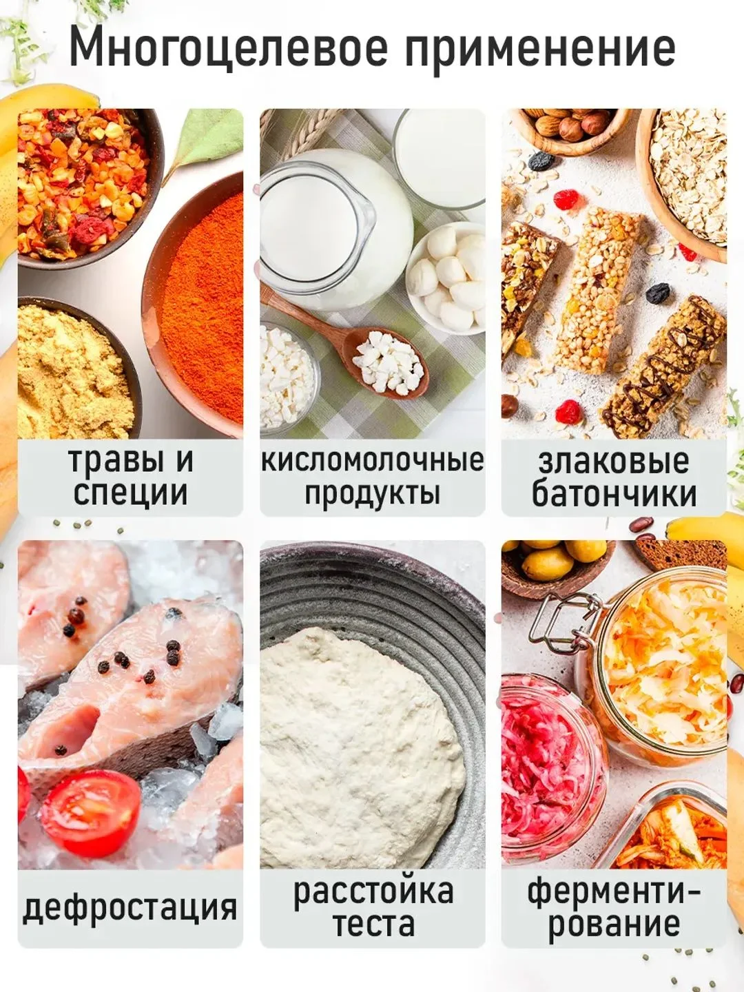 Черный профессиональная электросушилка с горизонтальным обдувом CHEF PRO CF-FD804A 8 поддонов