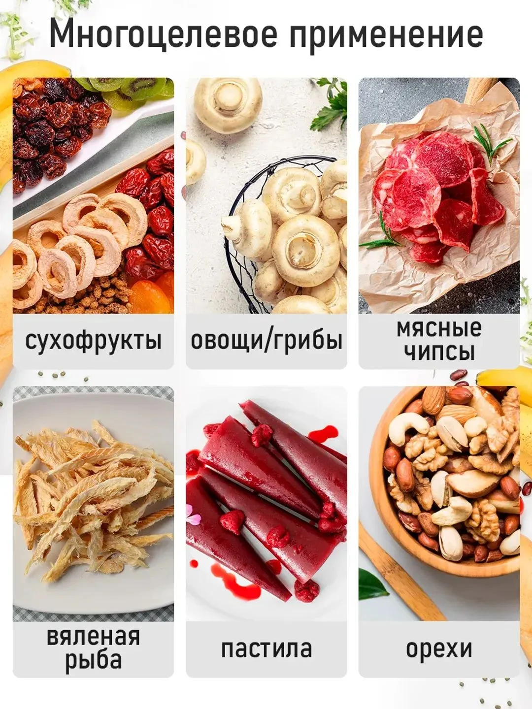 Черный профессиональная электросушилка с горизонтальным обдувом CHEF PRO CF-FD804A 8 поддонов