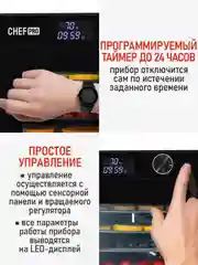 Черный профессиональная электросушилка с горизонтальным обдувом CHEF PRO CF-FD804A 8 поддонов