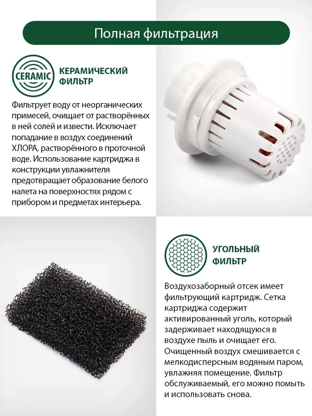 Белый увлажнитель воздуха MARTA MT-2690 белый жемчуг